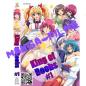 Preview: King of Boobs #1